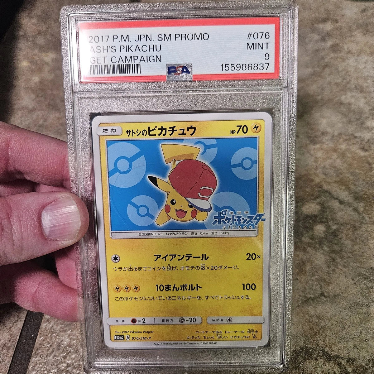 Pikachu Pokémon TCG Professional Sports Authenticator (PSA