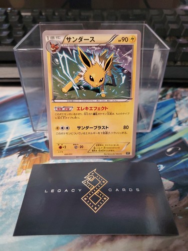 (Japanese) Jolteon 031/171 - Best Of XY Set - Pokémon TCG (NM)