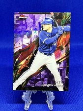 2024 TOPPS FINEST PURPLE REFRACTOR #65 DAULTON VARSHO TORONTO BLUE JAYS /250