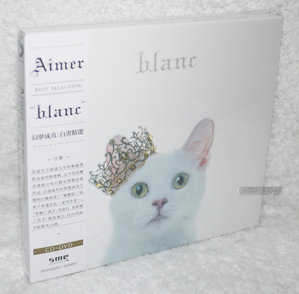 Aimer BEST SELECTION blanc 2017 Taiwan Ltd CD+DVD 889854362928| eBay