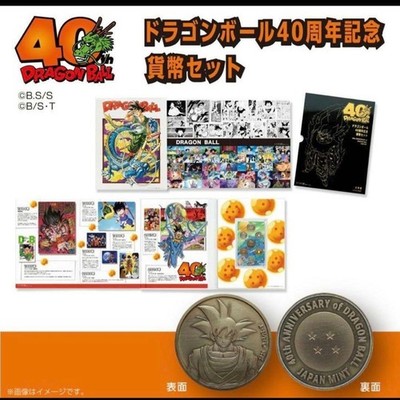 Dragon Ball 40th Anniversary Coin Set 2025 Medal Proof Limited