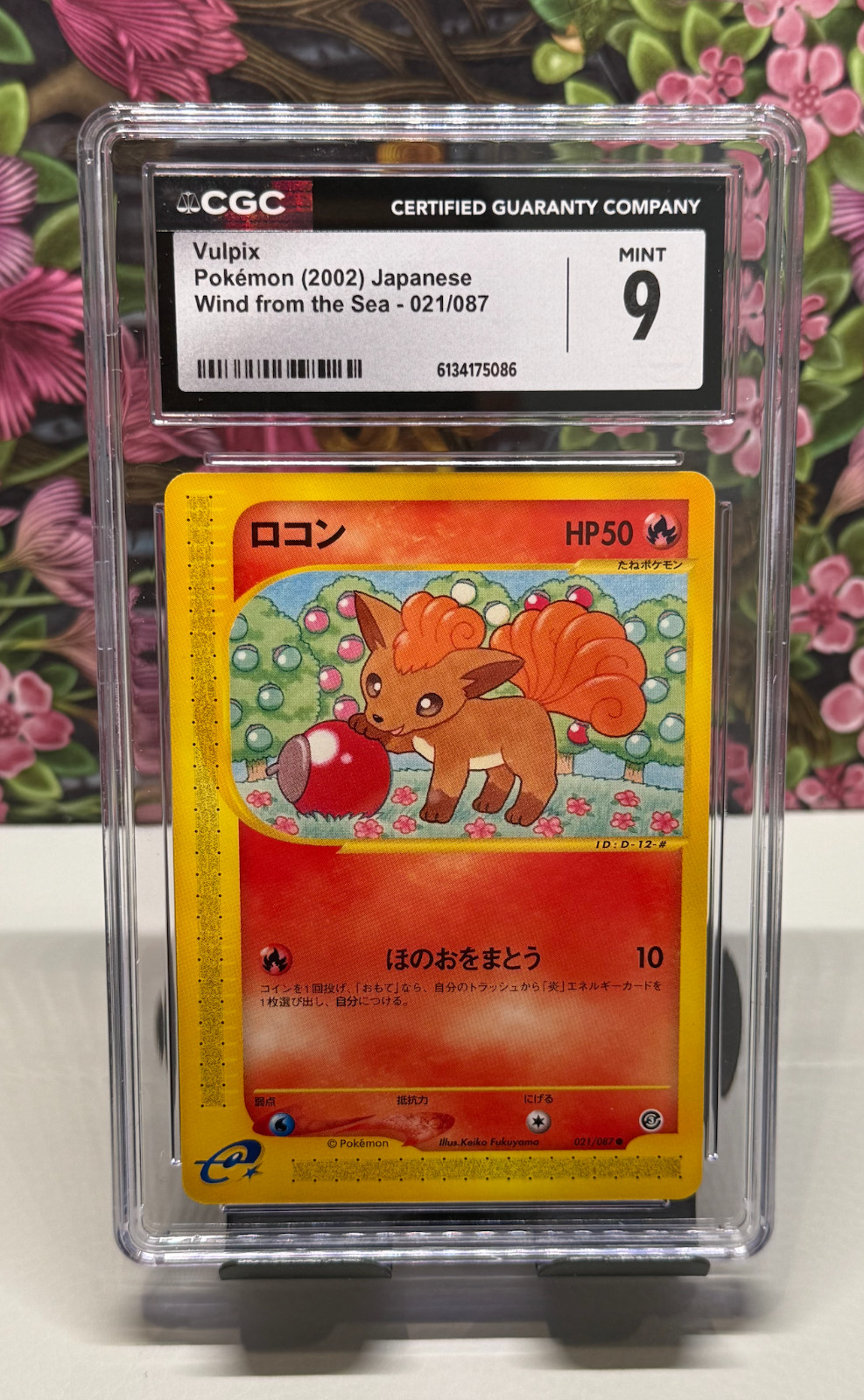 Vulpix Wind from the Sea 021/087 (2002) Japanese CGC 9