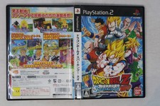 海外版ps2 ドラゴンボールZ Amazon.com: Dragon Ball Z 2 - (PS2) PlayStation 2 [Pre-Owned