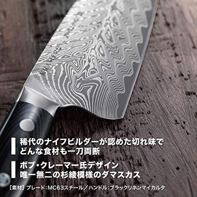 Zwilling Bob Kramer Euro Stainless Steel Paring Knife 100mm Made