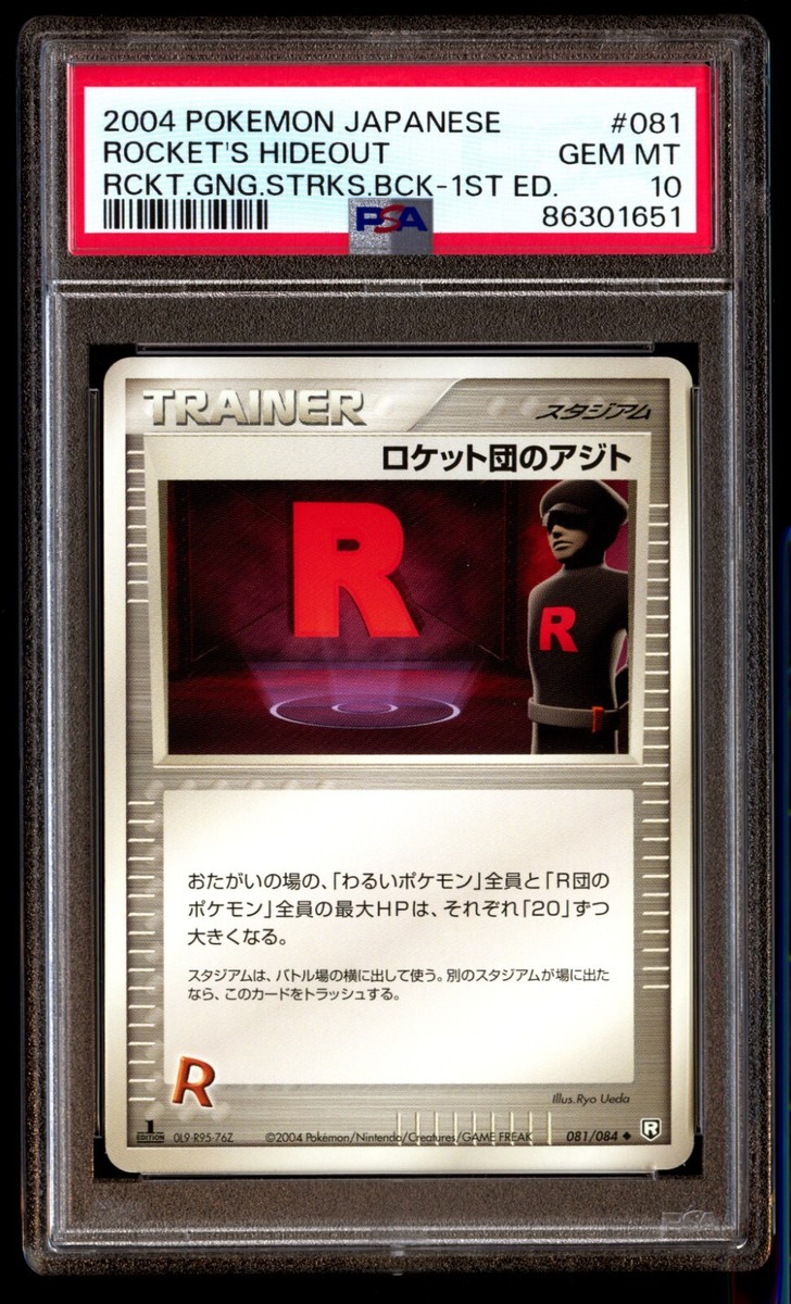 PSA 10 Gem Mint Rocket's Hideout 081/084 Rocket Gang Strikes