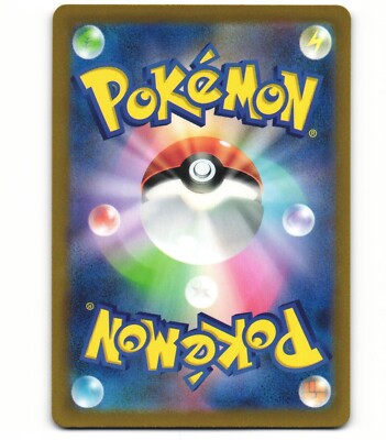 2022 Near Mint Pokemon 052/068 F Zacian Dark Phantasma S11a