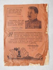 USSR 1944 Liberation Iasi Romania WWII. Thanksgiven Document. STALIN, Kremlin
