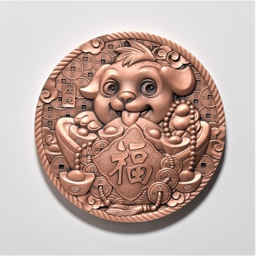 China Shenyang 18 Lunar Dog Zodiac Quan Bao Wangwang 犬宝旺旺 Copper Medal 90mm Ebay