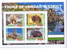 Stamp sheet Fauna of Jangail District 2023 Uzbekistan issue
