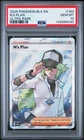 2025 POKEMON BLK EN-BLACK BOLT ULTRA RARE #163 N'S PLAN PSA 10