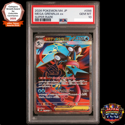 PSA 10 Mega Greninja ex 098/083 SR M4 Ninja Spinner Pokemon Card