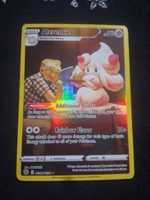 Alcreamie TG08/TG30 Brilliant Stars Trainer G...
