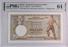 P-31 Serbia / German Occupation WWII 500 Dinara 1942 PMG 64 EPQ