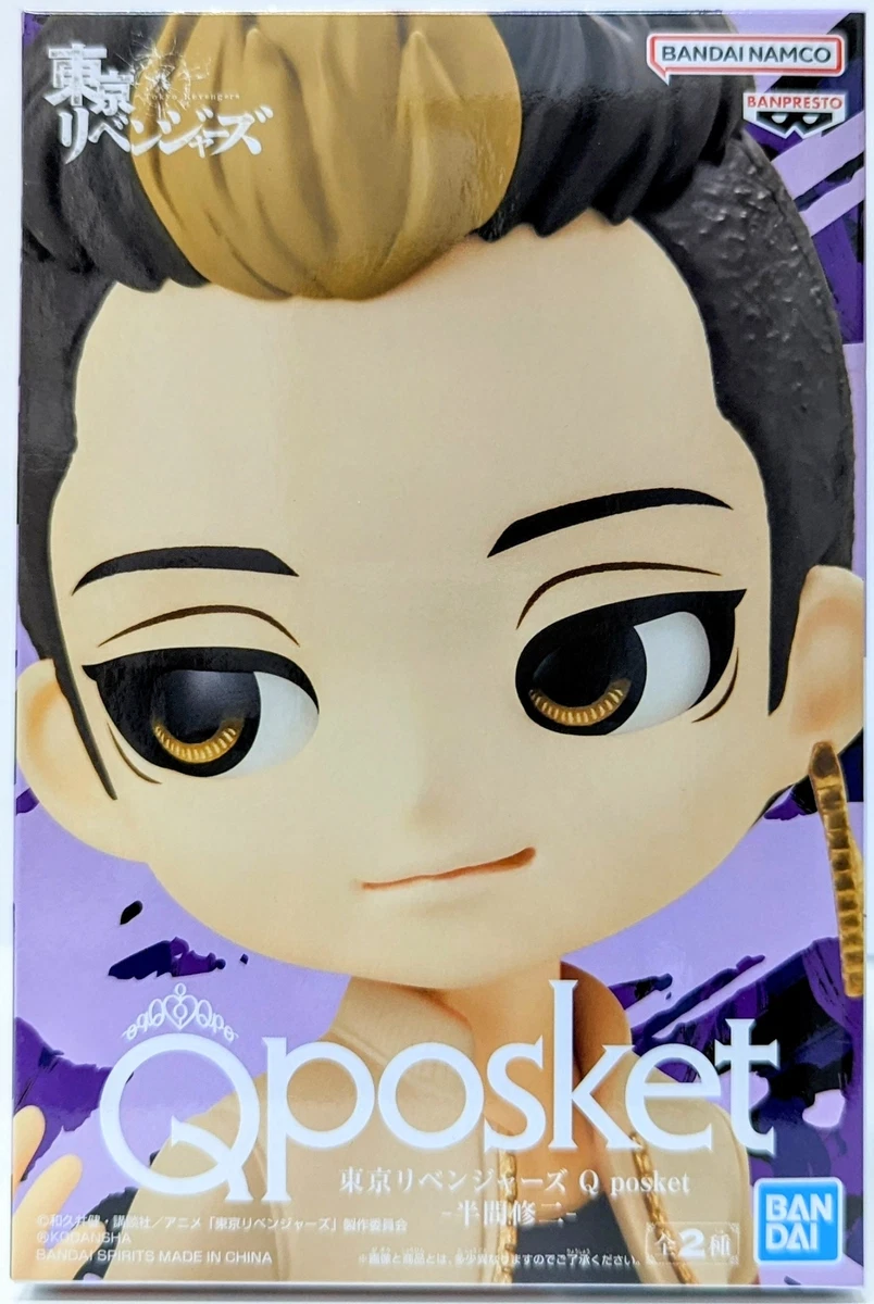 Bandai Spirits Q posket/Tokyo Revengers [Shuji Hanma [/ SHUJI [B