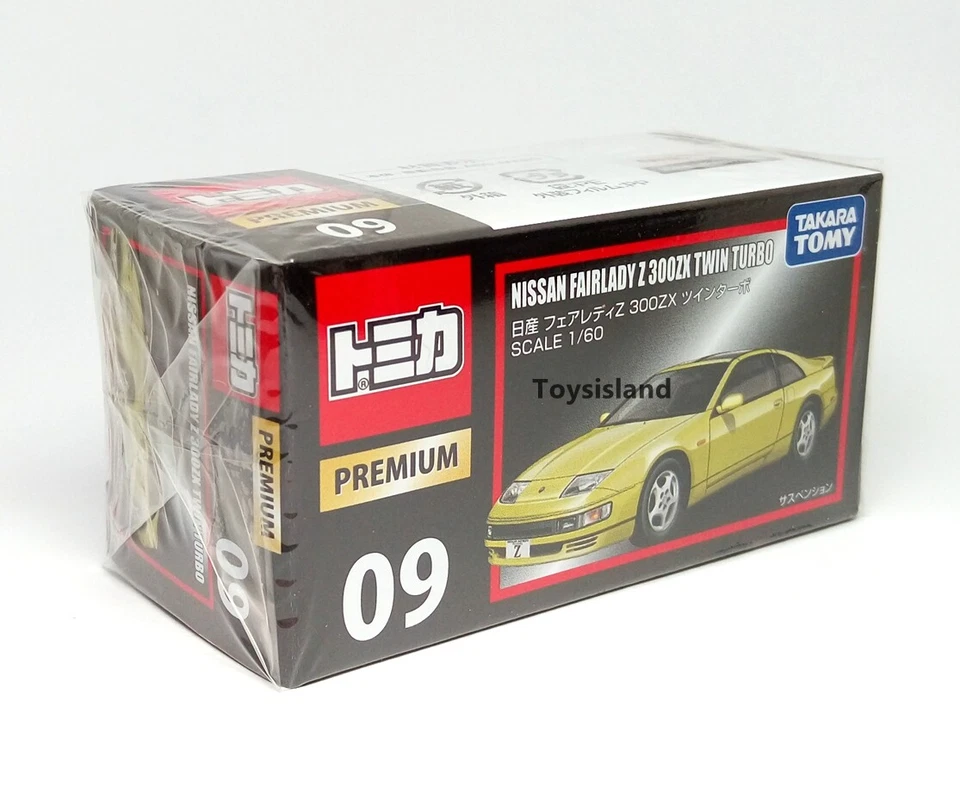 TOMICA PREMIUM 09 NISSAN FAIRLADY Z 300ZX TWIN TURBO 1/60 2016 NEW - Image 3 of 4