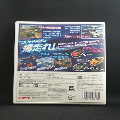 ASPHALT 3D： NITRO RACING Nintendo 3DS Asphalt 3D Nitro Racing Japanese Games KONAMI