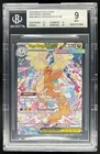 2026 Pokemon Mega Dragonite ex Special Illustration Rare #290/217 BGS 9