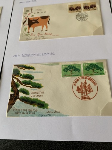 Ryukyu Islands First Day Covers/Issues Lot Of 18 Rare 50s 60s Good Condition - Picture 15 of 24