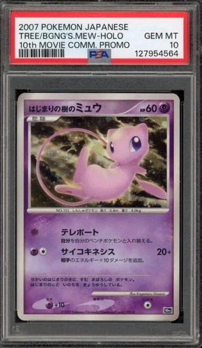 Pokemon Tree of Beginning's Mew 10th Movie Comm. Japanese Holo Promo PSA 10