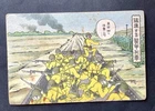 Old Post card Japanese Army Garrison life military camp war Soldier postcard WW2