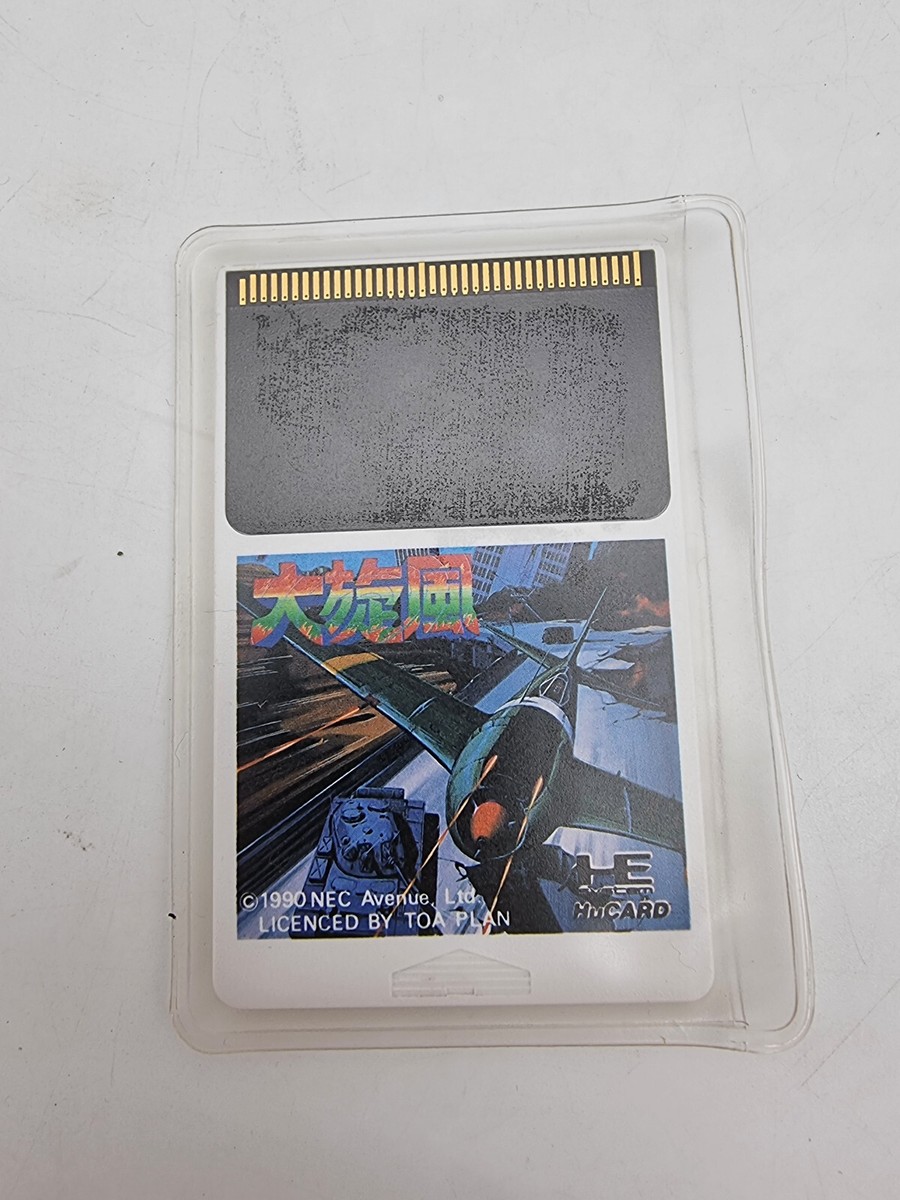 Jeu Daisenpu Pour PC Engine - Version Japonaise, Bon état, Shoot'em Up Rétro