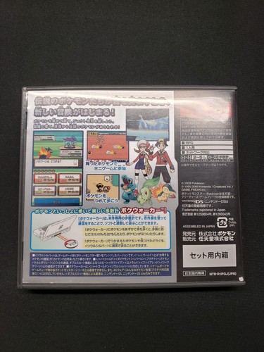 Japanese Boxed Pokemon Soul Silver Nintendo DS Plays on US Systems! Tested! 6 - Picture 15 of 21