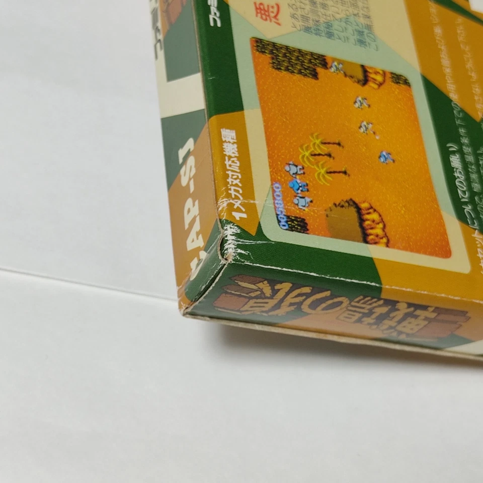 Senjo No Okami CAPCOM 1986 Commando Box Manual Nintendo Famicom NSE Japan - Image 3 of 3