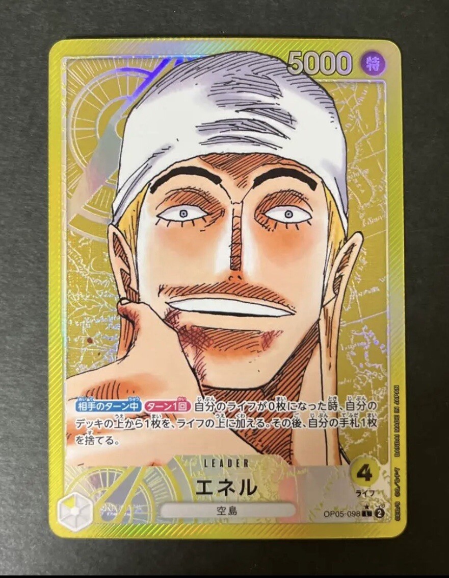 One Piece Card Game Enel OP05-098 Leader Parallel Awakening One Piece Card Game Enel OP05-098 Leader Parallel Awakening