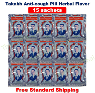 Anti Cough Takabb Refreshing Herbal Flavor Throat Dissolve Phlegm Exp. 2028