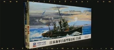 1/700 Skywave IJN Destroyer Shiratsuyu