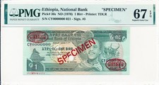National Bank Ethiopia 1 Birr ND(1976) Specimen PMG  67EPQ