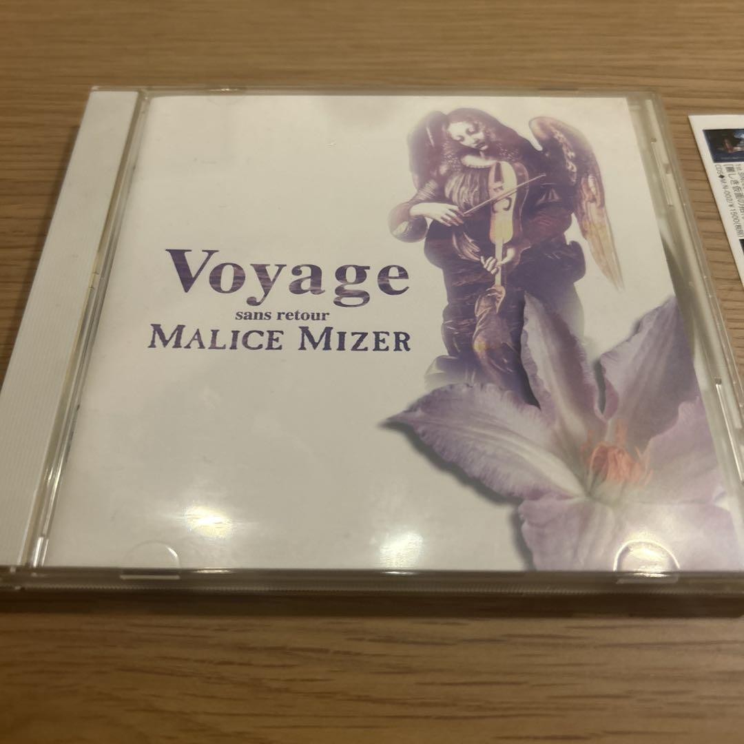 Malice Mizer Voyage Sans Retour | eBay
