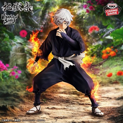   Hell's Paradise Gabimaru Vibration Stars Figure Banpresto Anime Toy New