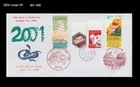 Snake,Reptile,Zodiac,New Year's Greeting,Folkways,Toy,Japan 2000 FDC,Cover