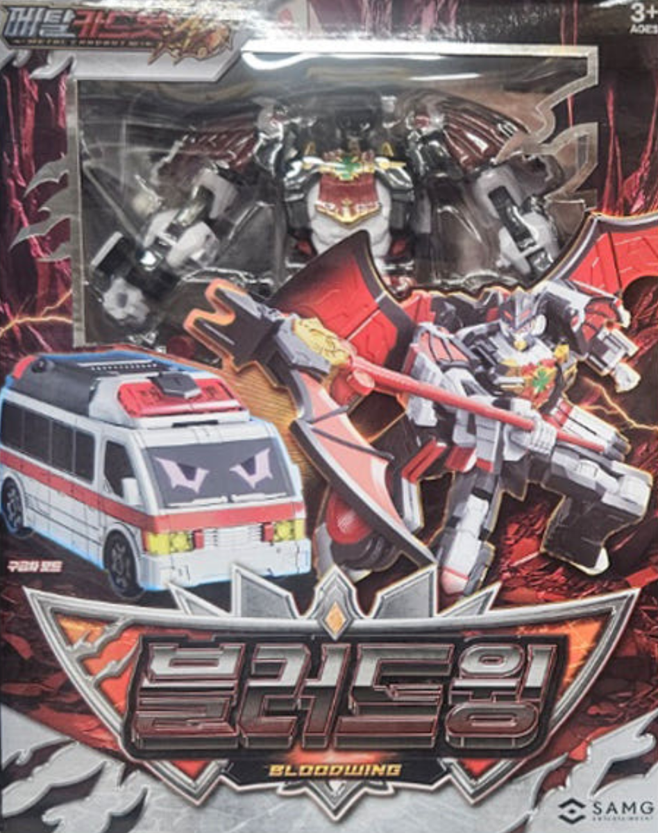Metal Cardbot W Season 2 BLOODWING Transformer Robot Car 2026 New