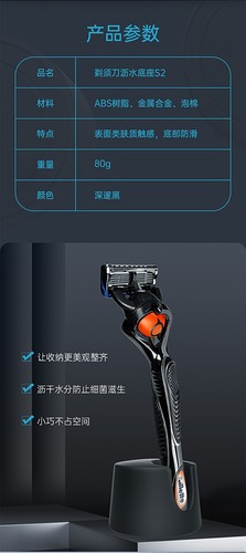SHAVING RAZOR HOLDER STAND FOR Gillette Fusion 5 Mach 3 DORCO PACE 6 PRO - Picture 17 of 45