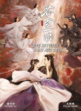 Love between Fairy and Devil - Episode 1-36END+2 SPECIALS  - DVD with Eng Sub