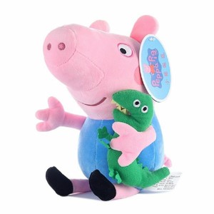 george dinosaur plush toy