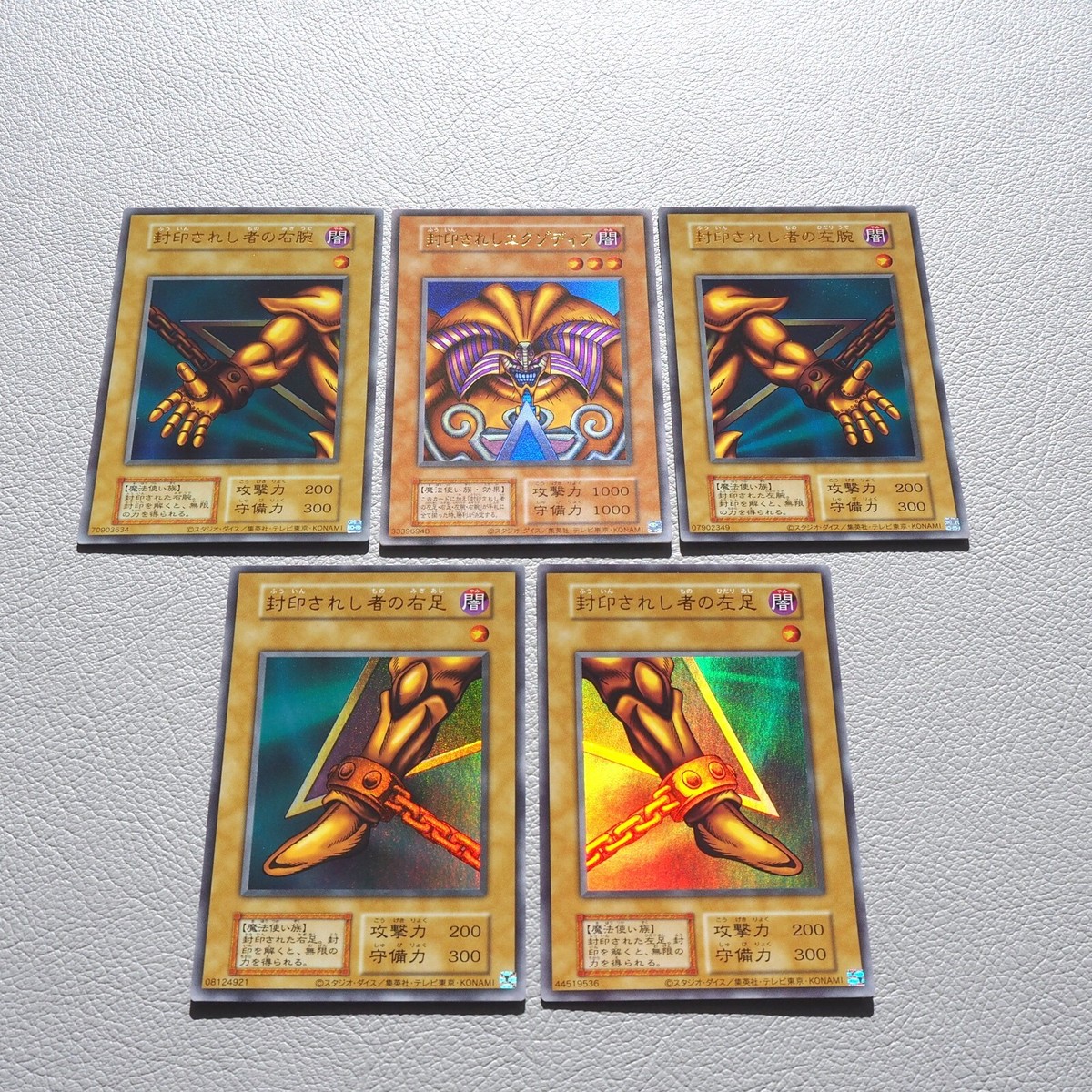 Yu-Gi-Oh Exodia Forbidden One 5cards Ultra Rare Reprint Old
