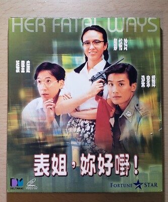希少 梁家輝 Tony Leung 诱惑一辈子CD ROCKMALL滾石購物網- - 梁家輝
