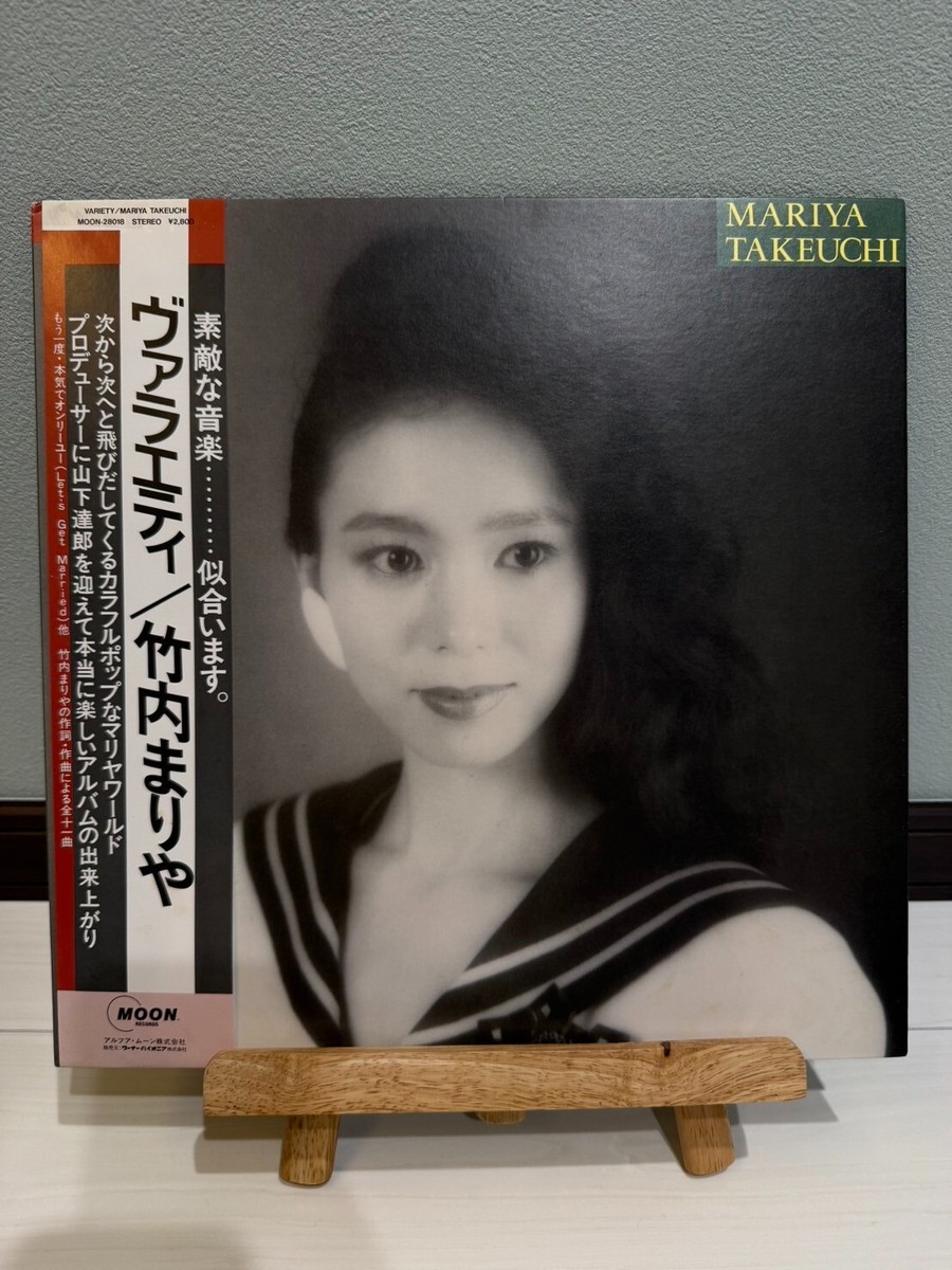 邦楽 mariya takeuchi variety orignal vinyl MARIYA TAKEUCHI VARIETY Original Plastic Love w/OBI LP Vinyl