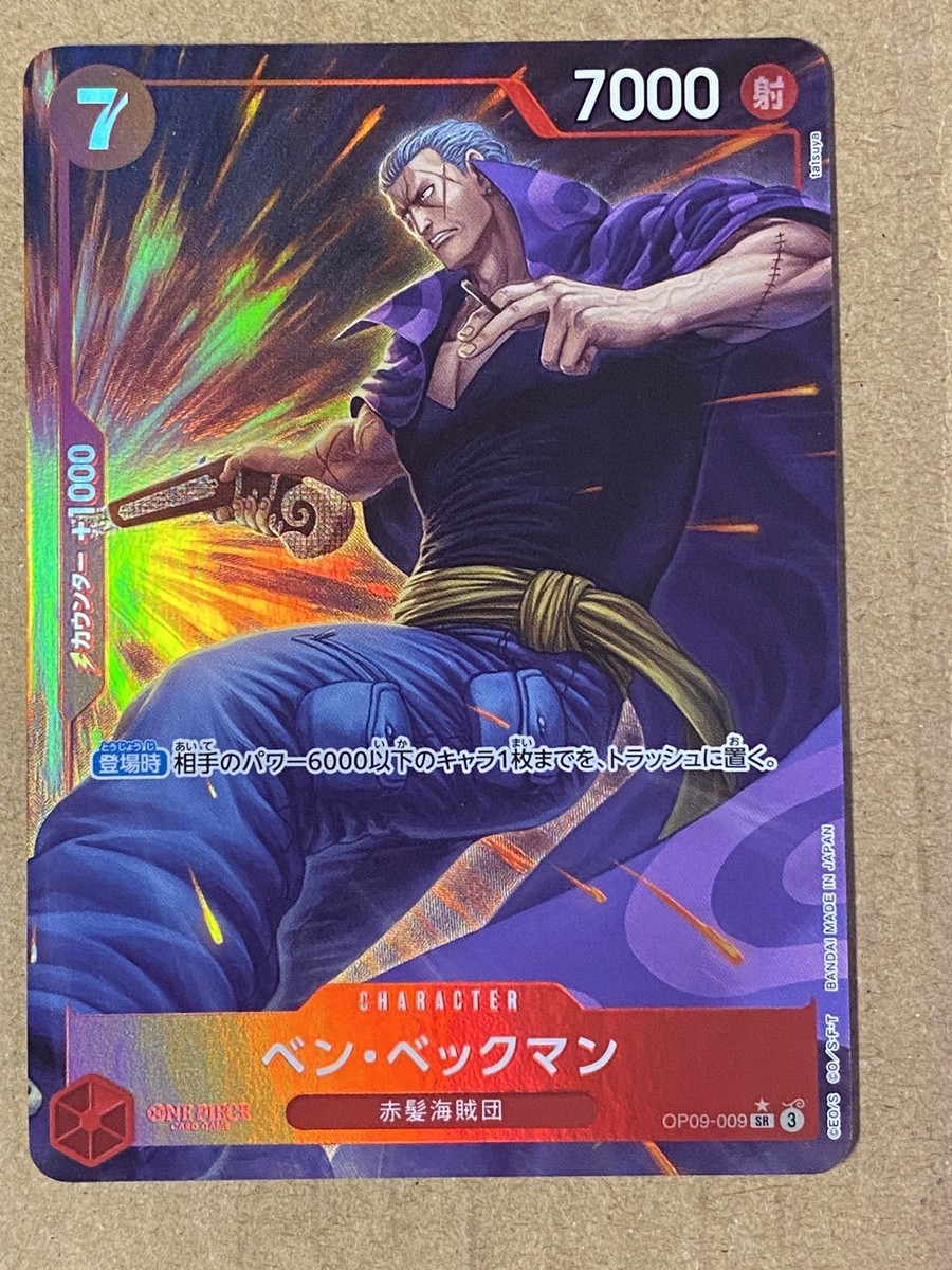 One Piece Benn Beckman OP09-009 Japanese SR Alt Art NM | eBay