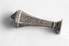 Solid silver seal (67589)