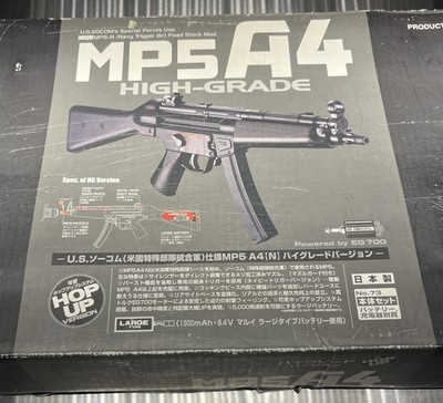 Tokyo Marui MP5-A4 W/Battery Mag And Box Untested Missing Front