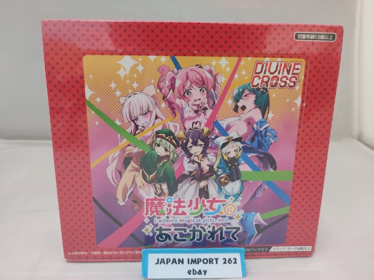 DIVINE CROSS Gushing Over Magical Girls TCG Booster Pack Box 20