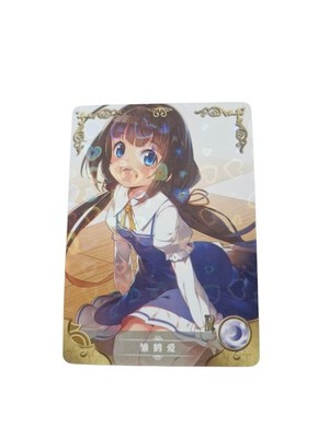 Ai Hinatsuru, The Ryuo's Work is Never Done, Goddess Story Anime Waifu Karte