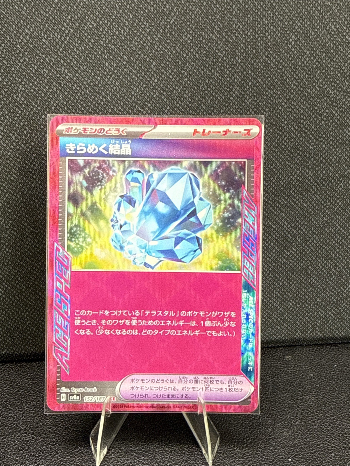 Sparkling Crystal 152/187 Ace Spec Pokemon  Terastal Festival Japanese NM
