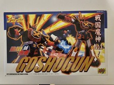 GOSHOGUN CM's BRAVE 08