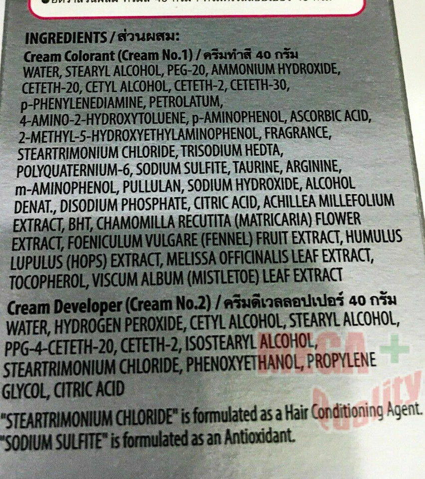 Bigen Speedy Japón Tinte de Cabello Acondicionador Color de Cabello Marrón Rojizo Nº 865 Foto 3 de 4