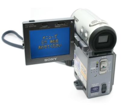 SONY Handycam IP DCR-IP7 Carl Zeiss Vario Sonnar Bluetooth Very